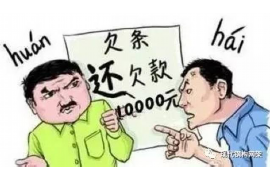安吉安吉讨债公司服务